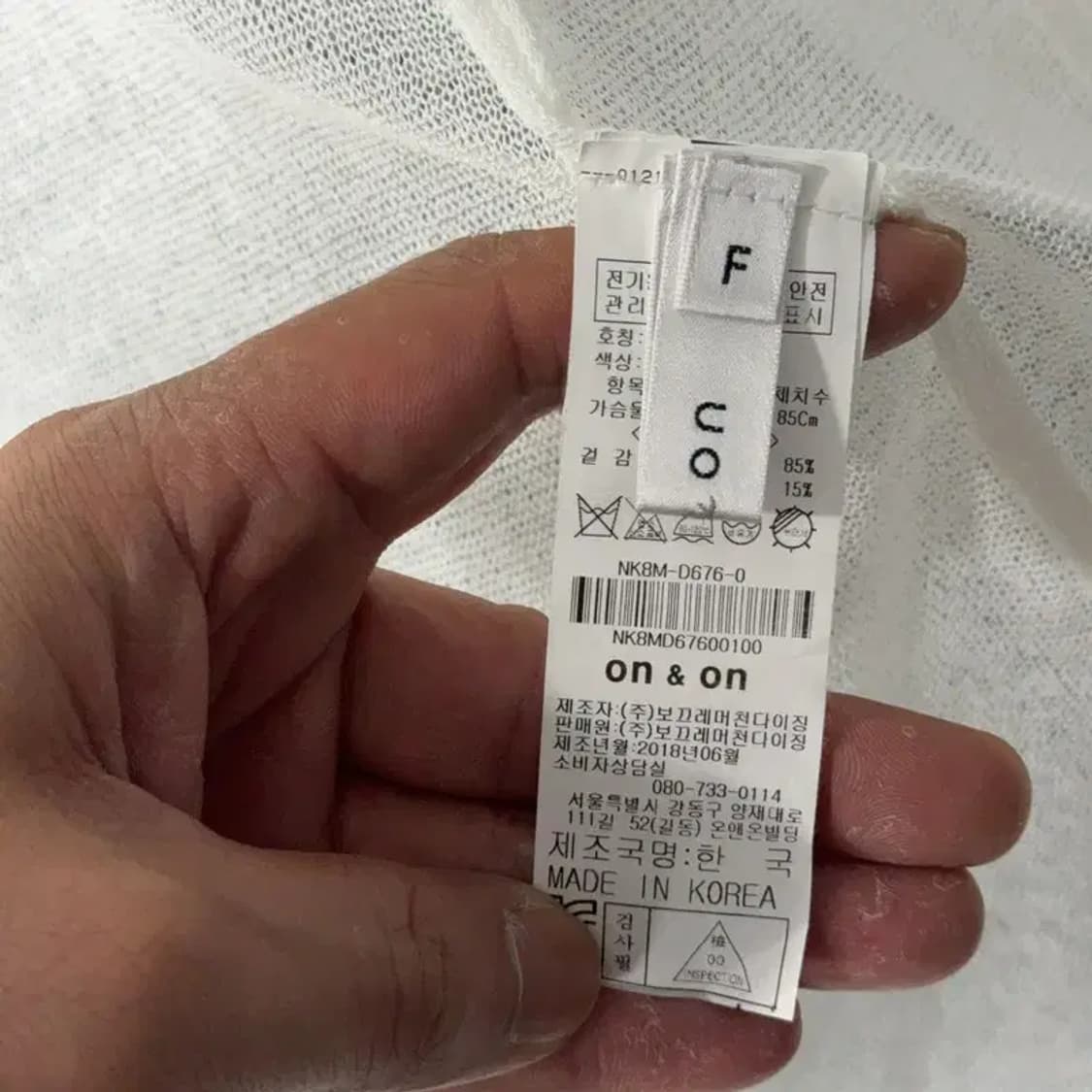 온앤온 아크릴 시스루 롱 가디건 85 상품이미지5