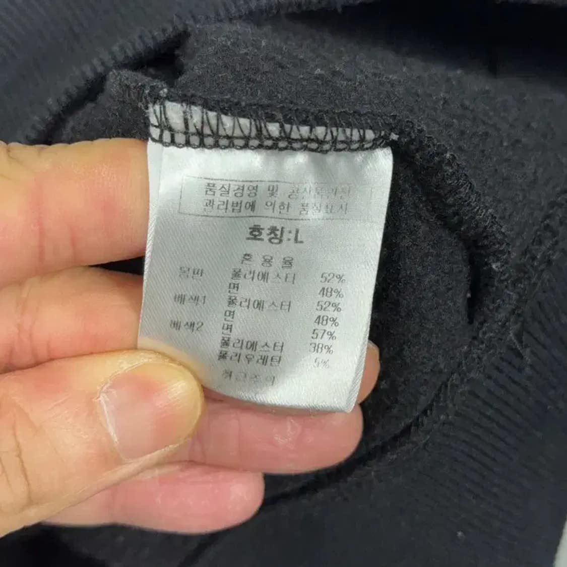 그루브라임 로고 블랙 후드티 L 상품이미지6