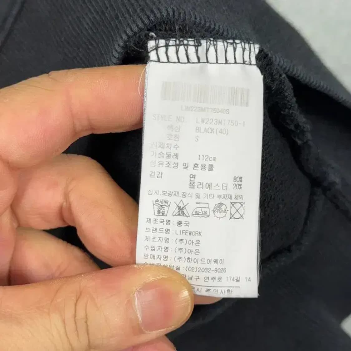 라이프워크 로고 블랙 맨투맨 S 상품이미지4