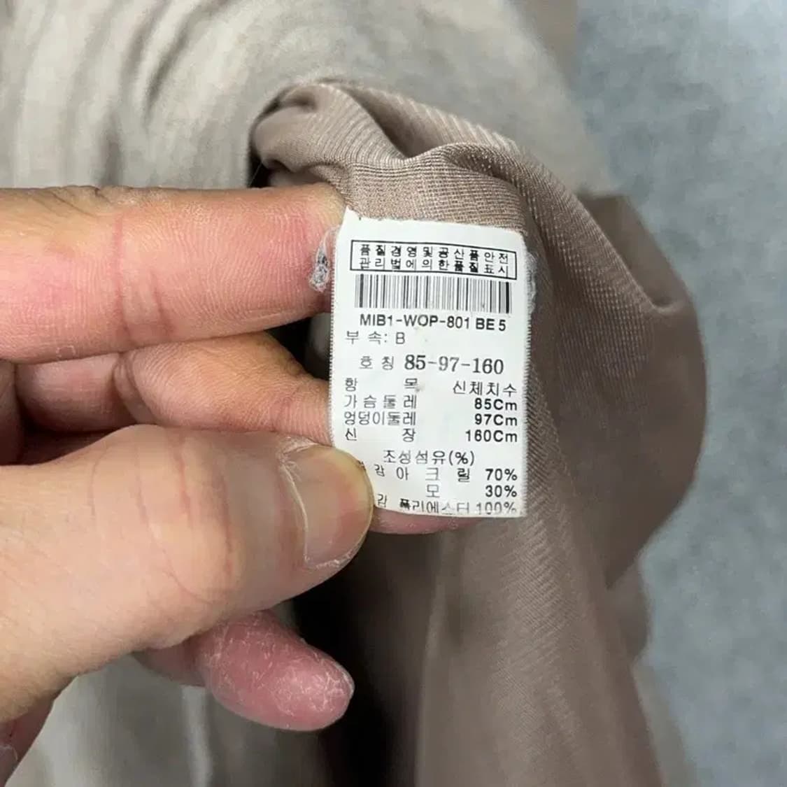 미샤 베이지 울 원피스 85-97-160 상품이미지6