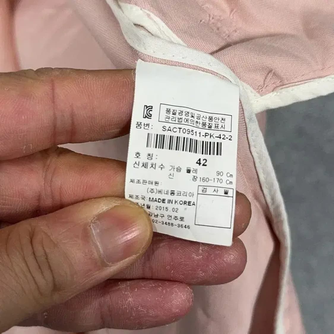 시슬리 라이트 핑크 트렌치 코트 42 상품이미지6