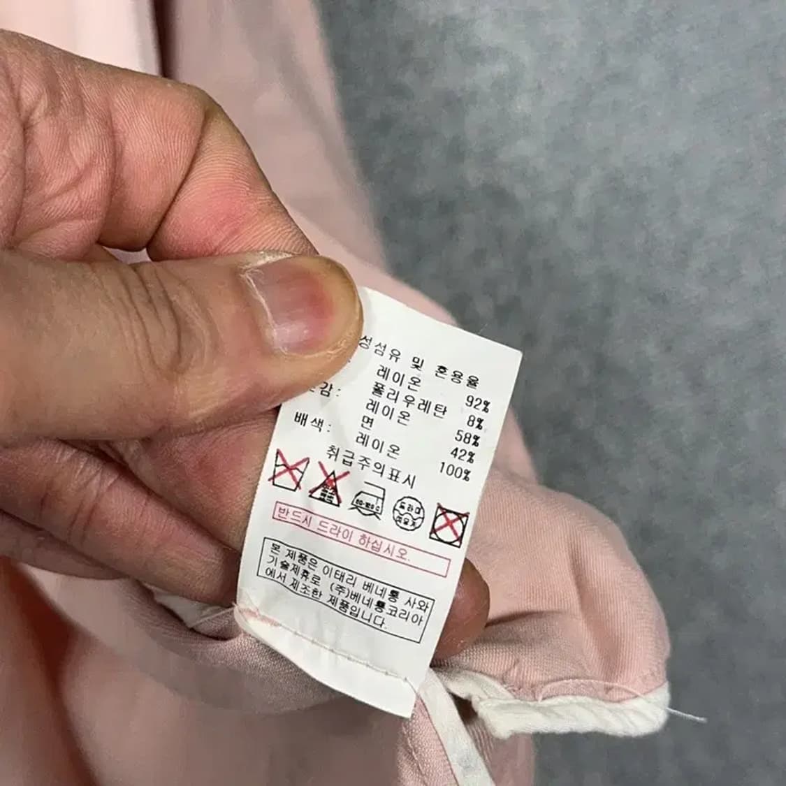 시슬리 라이트 핑크 트렌치 코트 42 상품이미지7