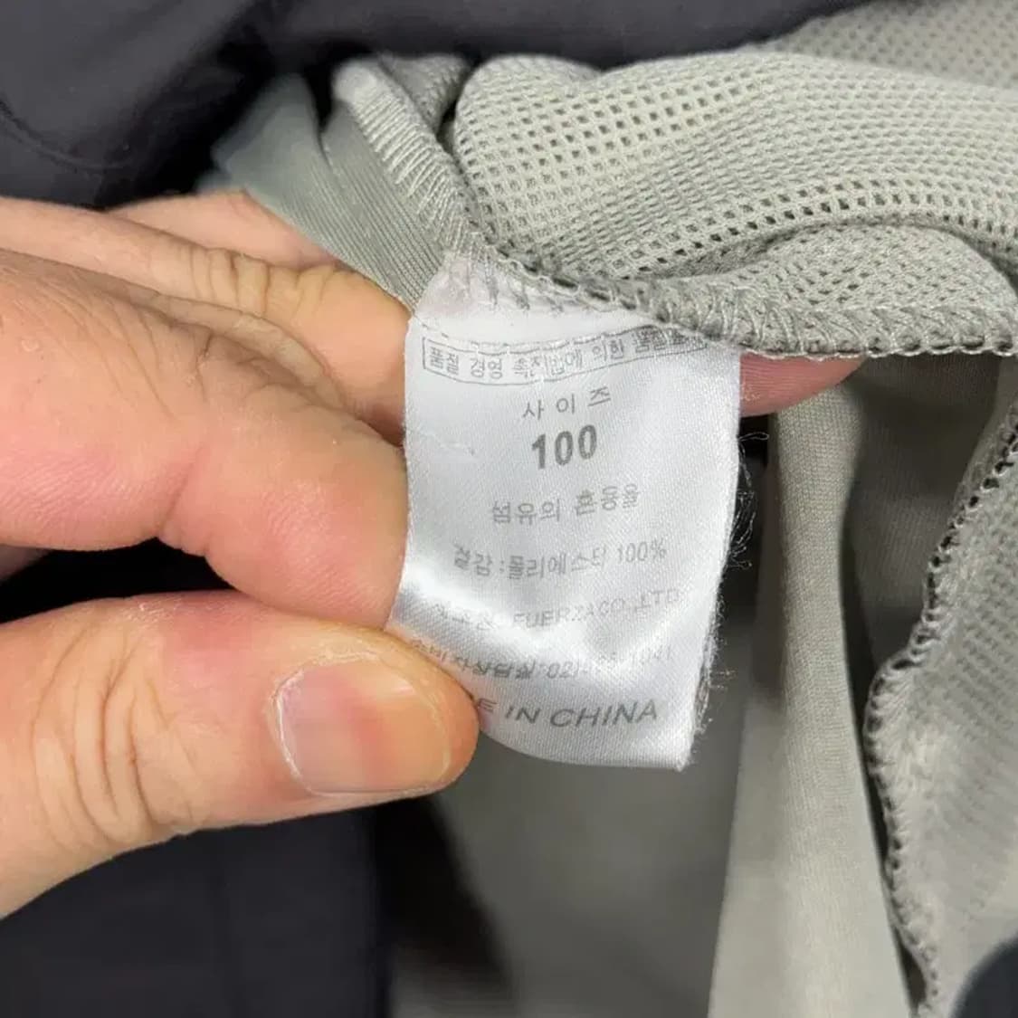 디아도라 빈티지 바람막이 100 상품이미지4