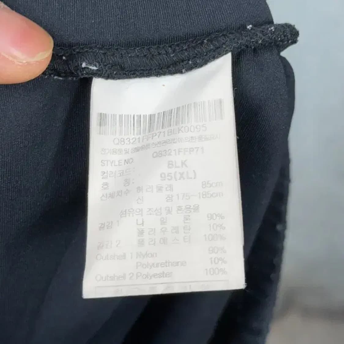 르꼬끄 기능성 블랙 팬츠 XL 상품이미지6