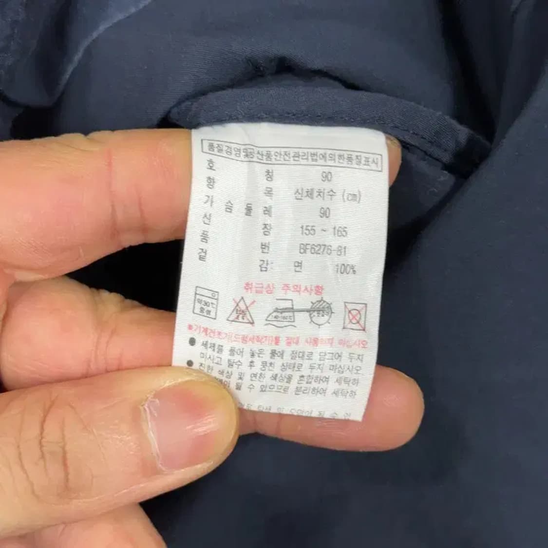 라코스테 로고 코튼 네이비 후드 코트 90 상품이미지6