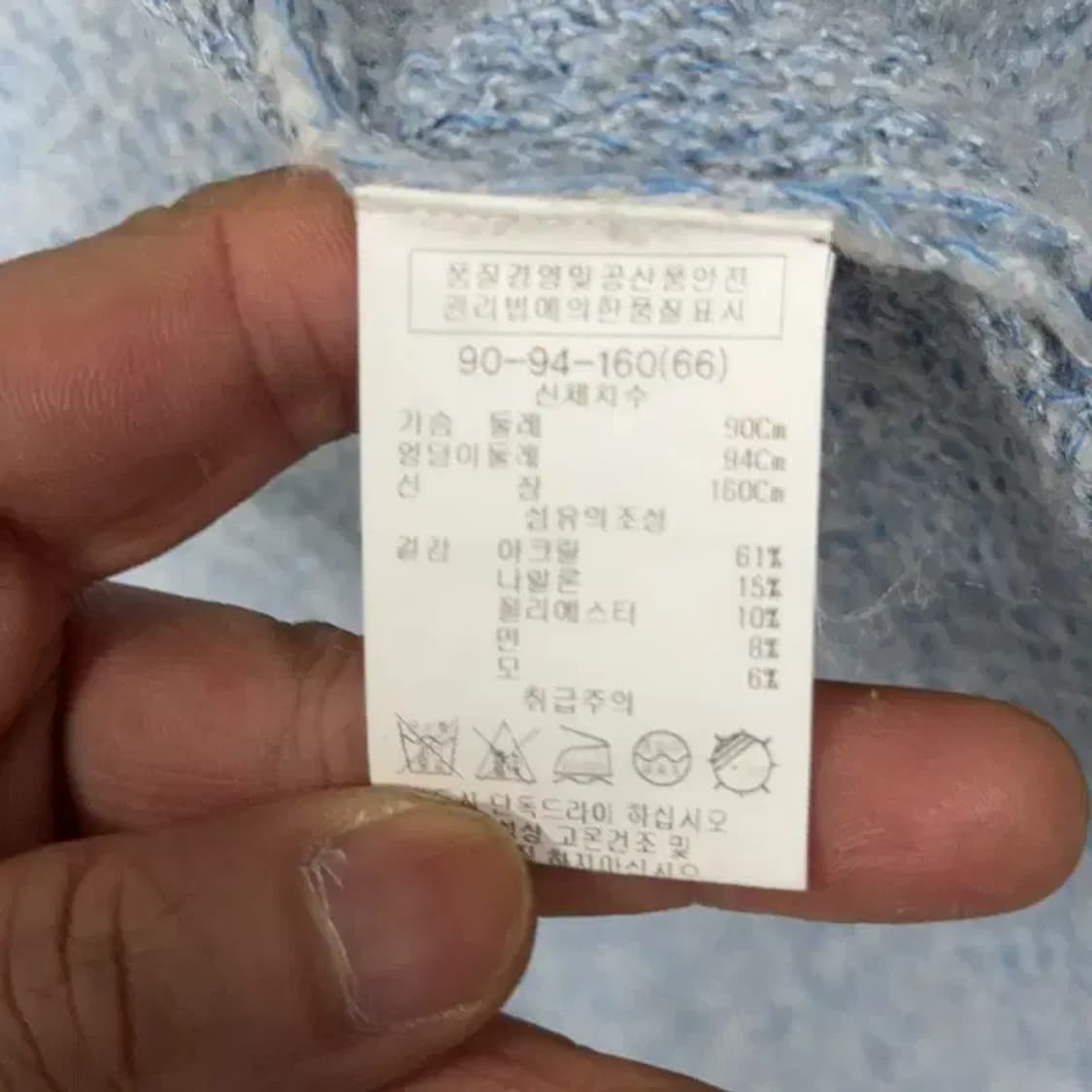 쉬스미스 여성 라이트 블루 가디건 66 상품이미지4