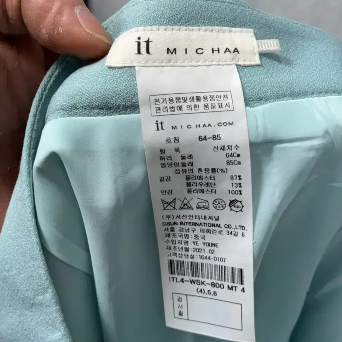 잇미샤 민트 스커트 64-85 상품이미지4
