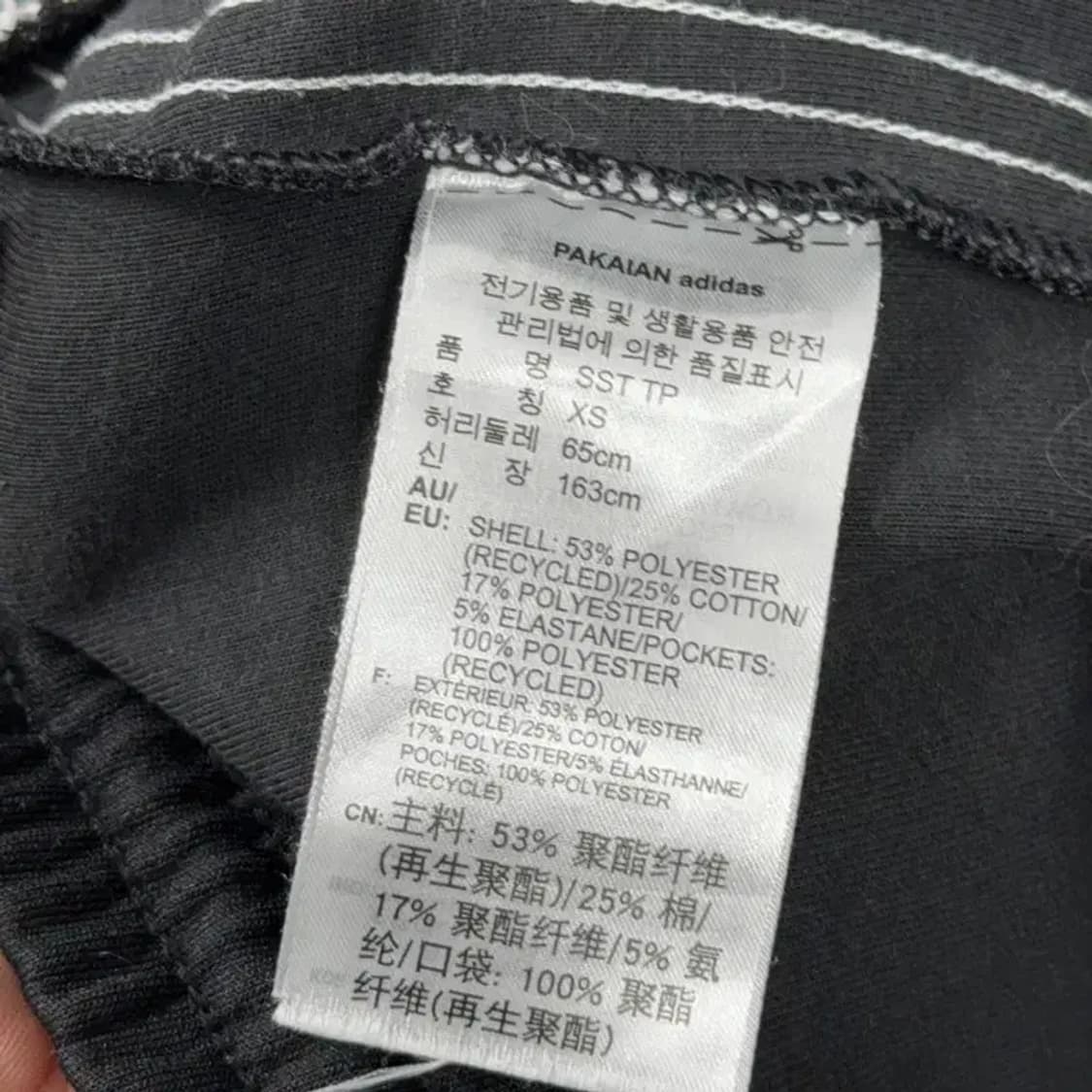 아디다스 유로파 블랙 팬츠 XS 상품이미지6