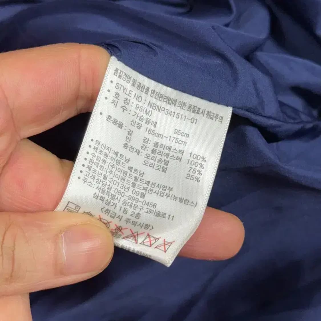 뉴발란스 로고 레드 패딩 조끼 M 상품이미지7