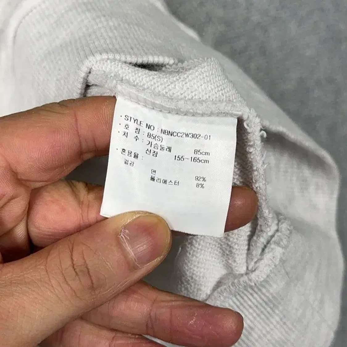 뉴발란스 프린팅 라이트 그레이 맨투맨 S 상품이미지4