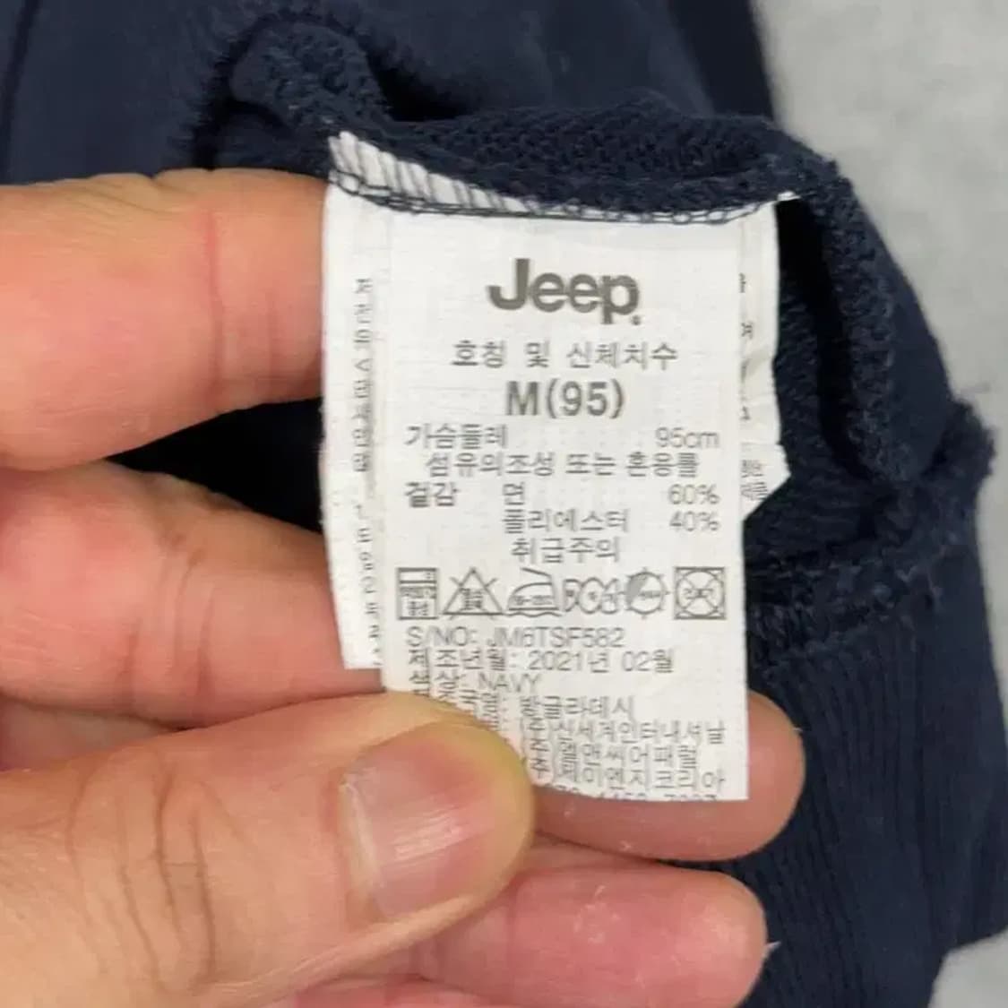 지프 로고 네이비 맨투맨 M 상품이미지4