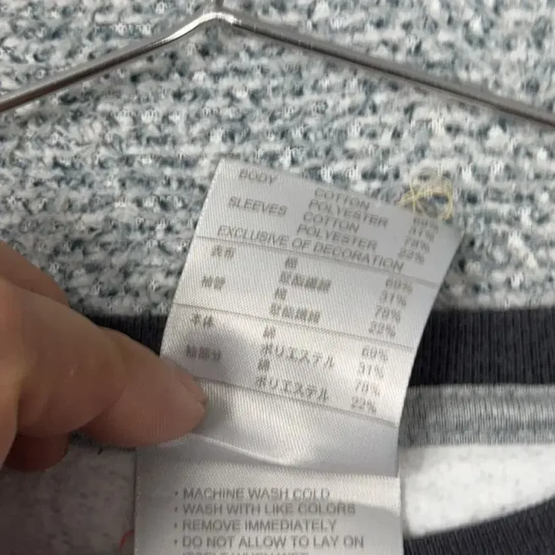 나이키 빈티지 로고 나그랑 긴팔티 L 상품이미지4