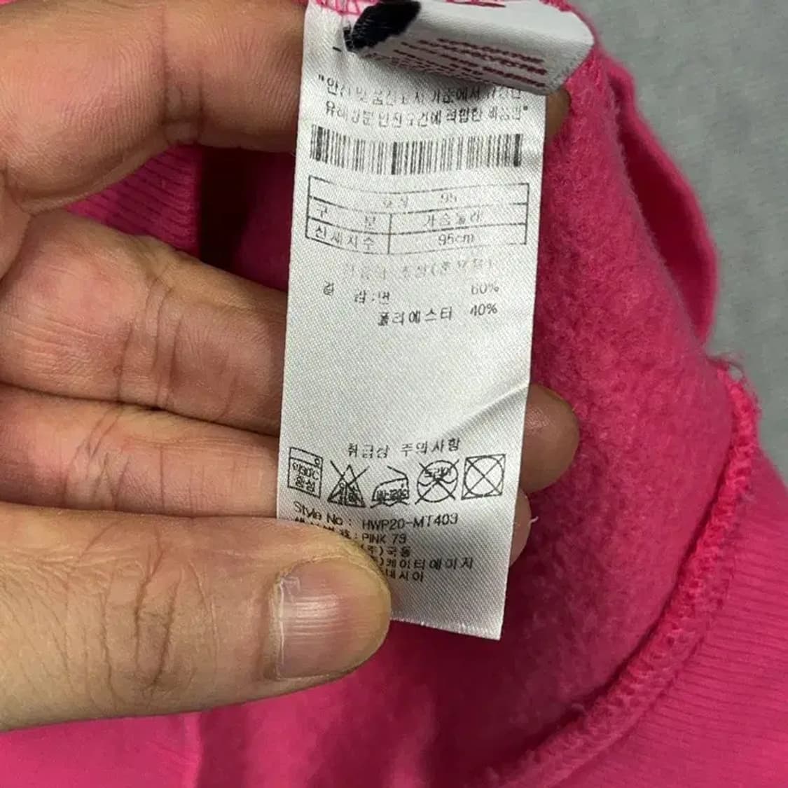 US폴로 로고 핑크 맨투맨 M 상품이미지4