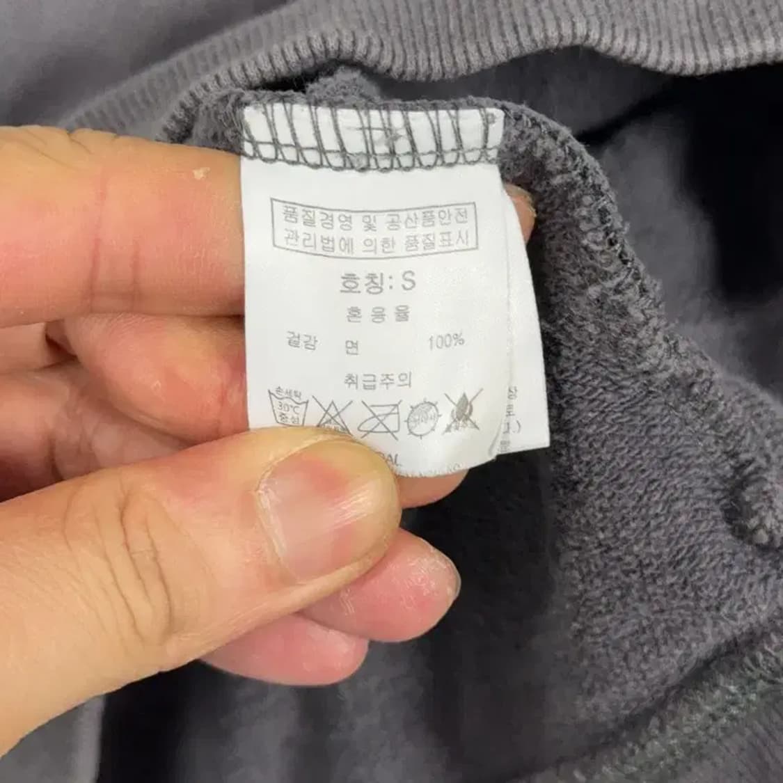 그루브라임 백로고 빈티지 후드티 S 상품이미지4