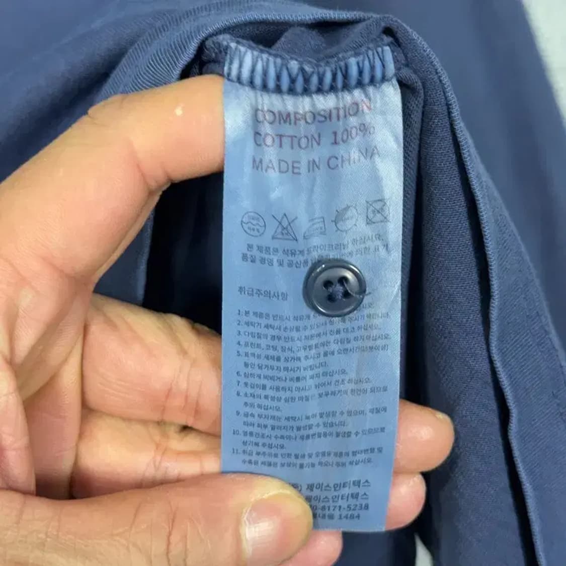 트래블 로고 빈티지 빅사이즈 카라티 M 상품이미지6