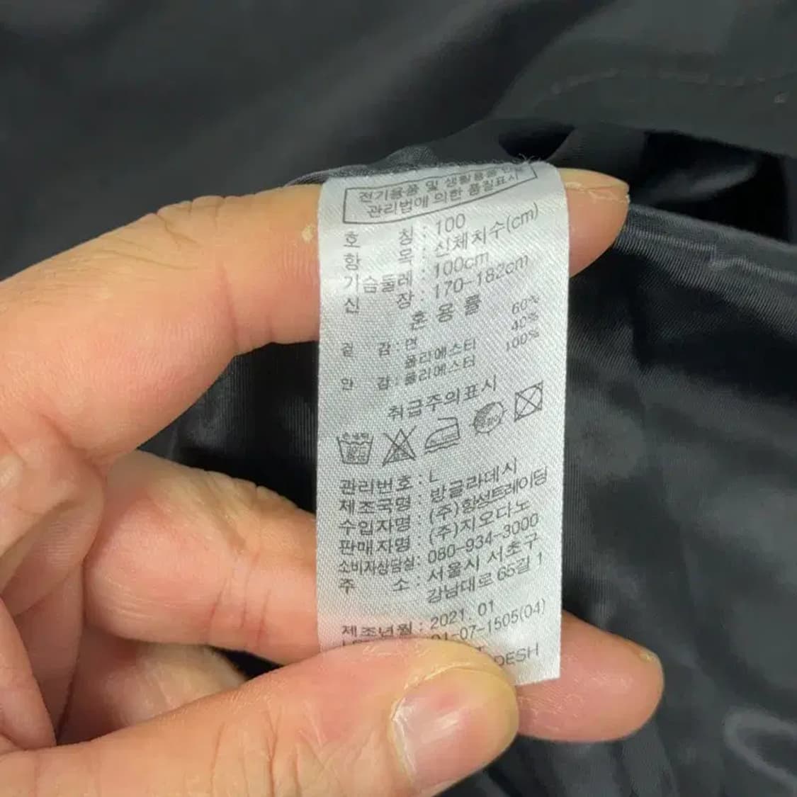 지오다노 투포켓 폴리 클래식 블랙 자켓 L 상품이미지4