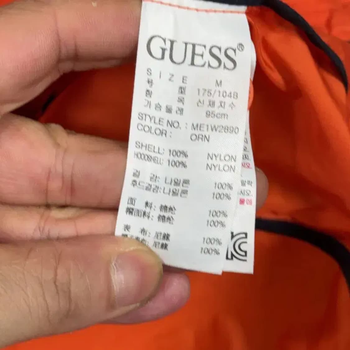 게스 남성 오렌지 로고 기능성 바람막이 윈드자켓 M 상품이미지4