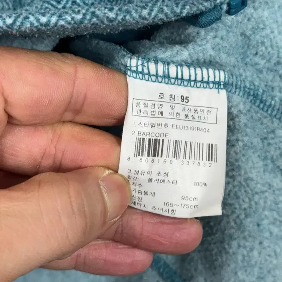 K2 캐주얼 기모 후리스 집업 95 상품이미지4