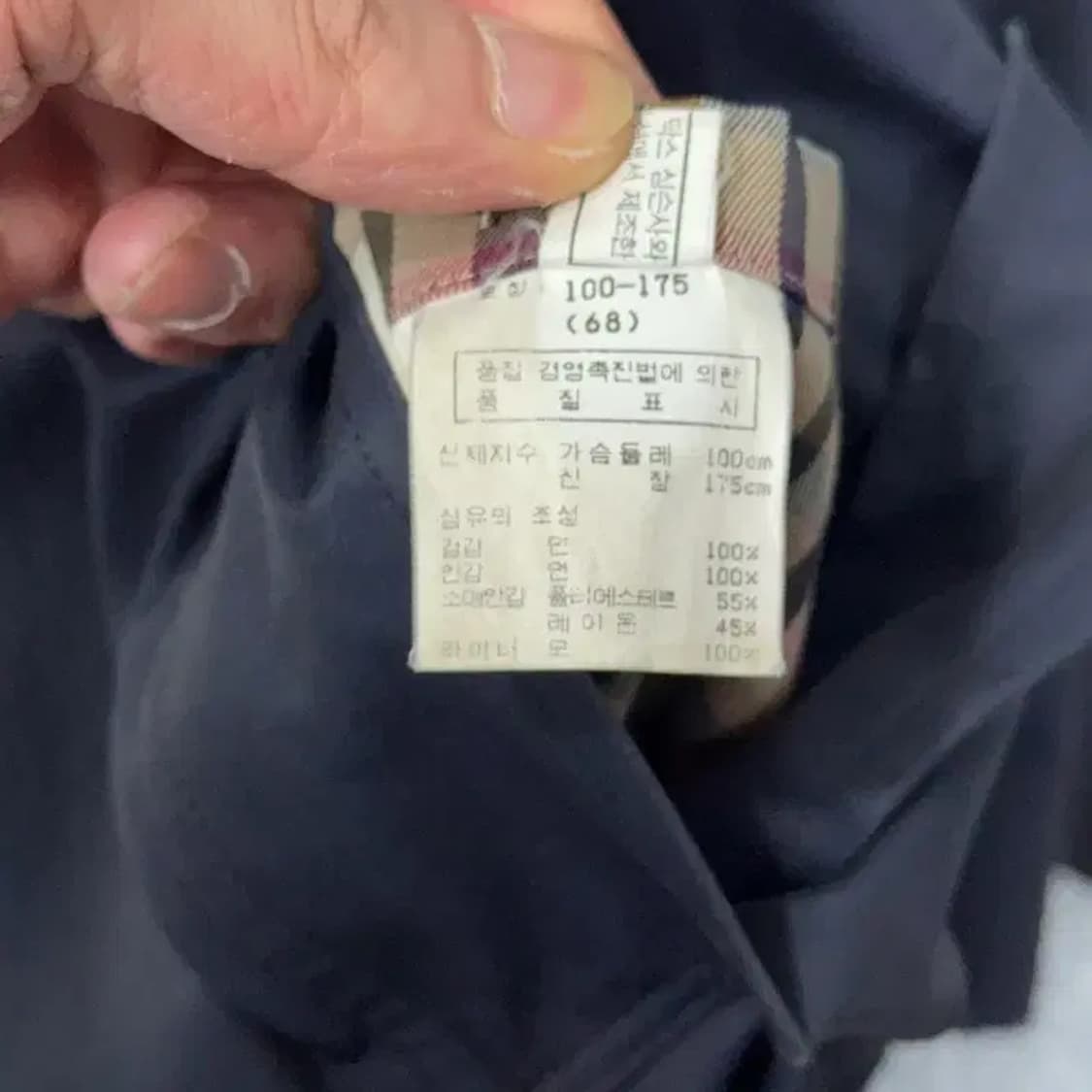 닥스 네이비 빈티지 클래식 트렌치 코트 100 상품이미지6