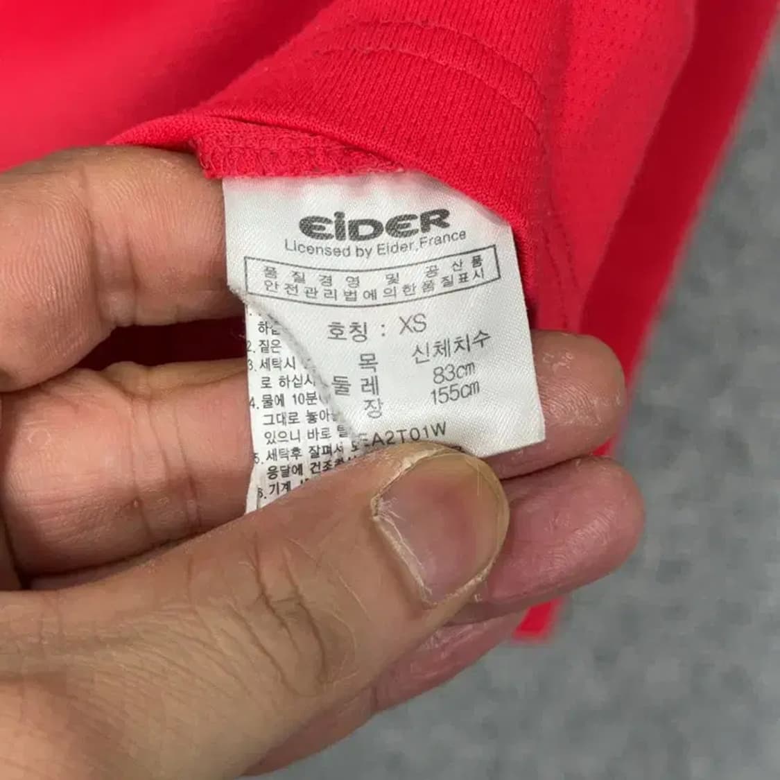 아이더 로고 기능성 등산 반집업 긴팔티 XS 상품이미지4