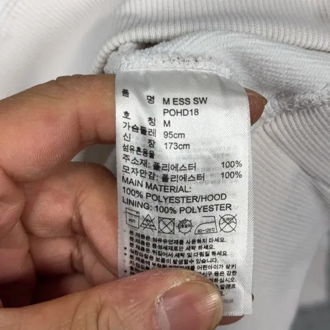 아디다스 프린팅 빅로고 화이트 후드티 M 상품이미지4