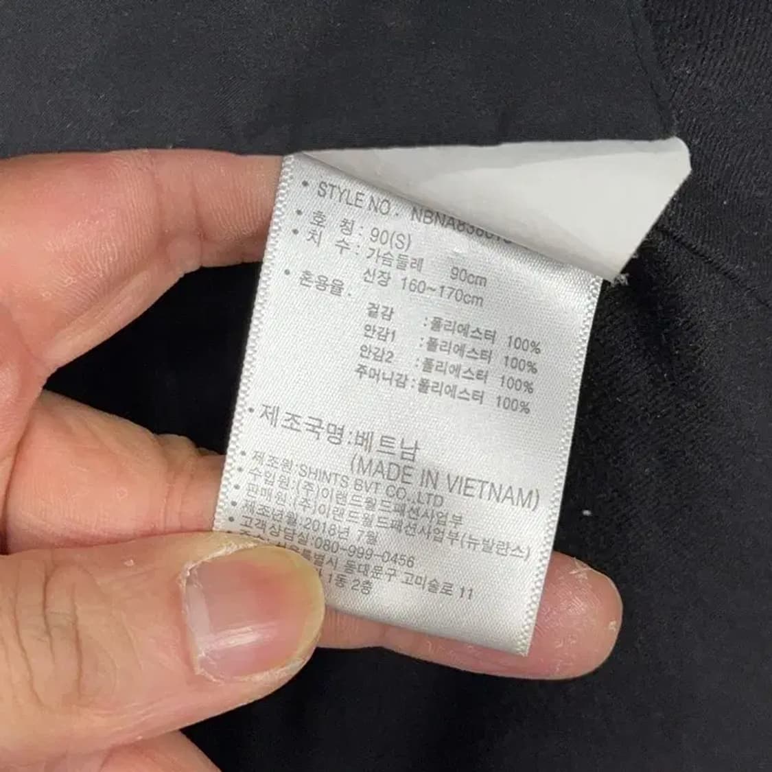 뉴발란스 로고 블랙 사이드라인 버튼 롱 점퍼 자켓 S 상품이미지6