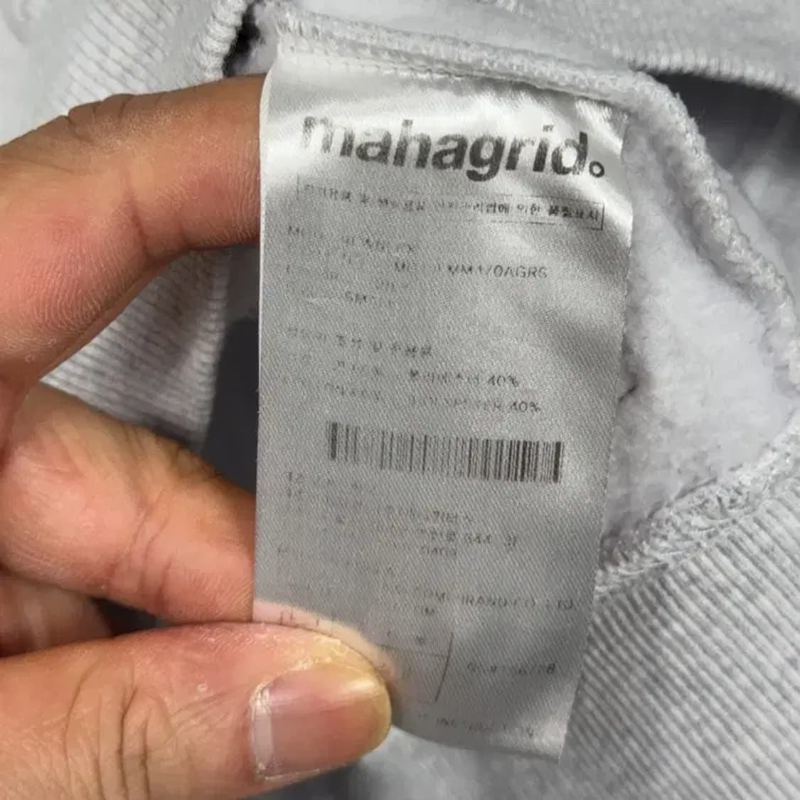 마하그리드 프린팅 라이트 그레이 맨투맨 S 상품이미지4