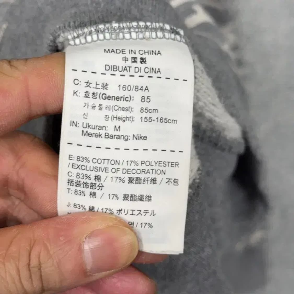 나이키 애니멀 프린팅 그린 스우시 빈티지 맨투맨 M 상품이미지4