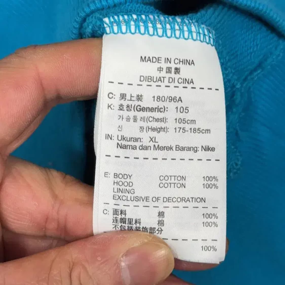 나이키 민트 블루 로고 스우시 후드티 XL 상품이미지4