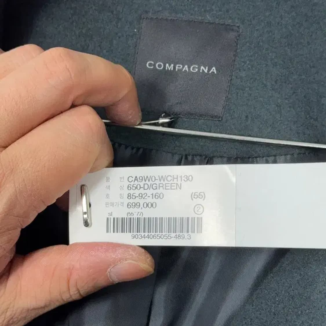 [새상품] 꼼빠니아 카키 울 코트 55 상품이미지6