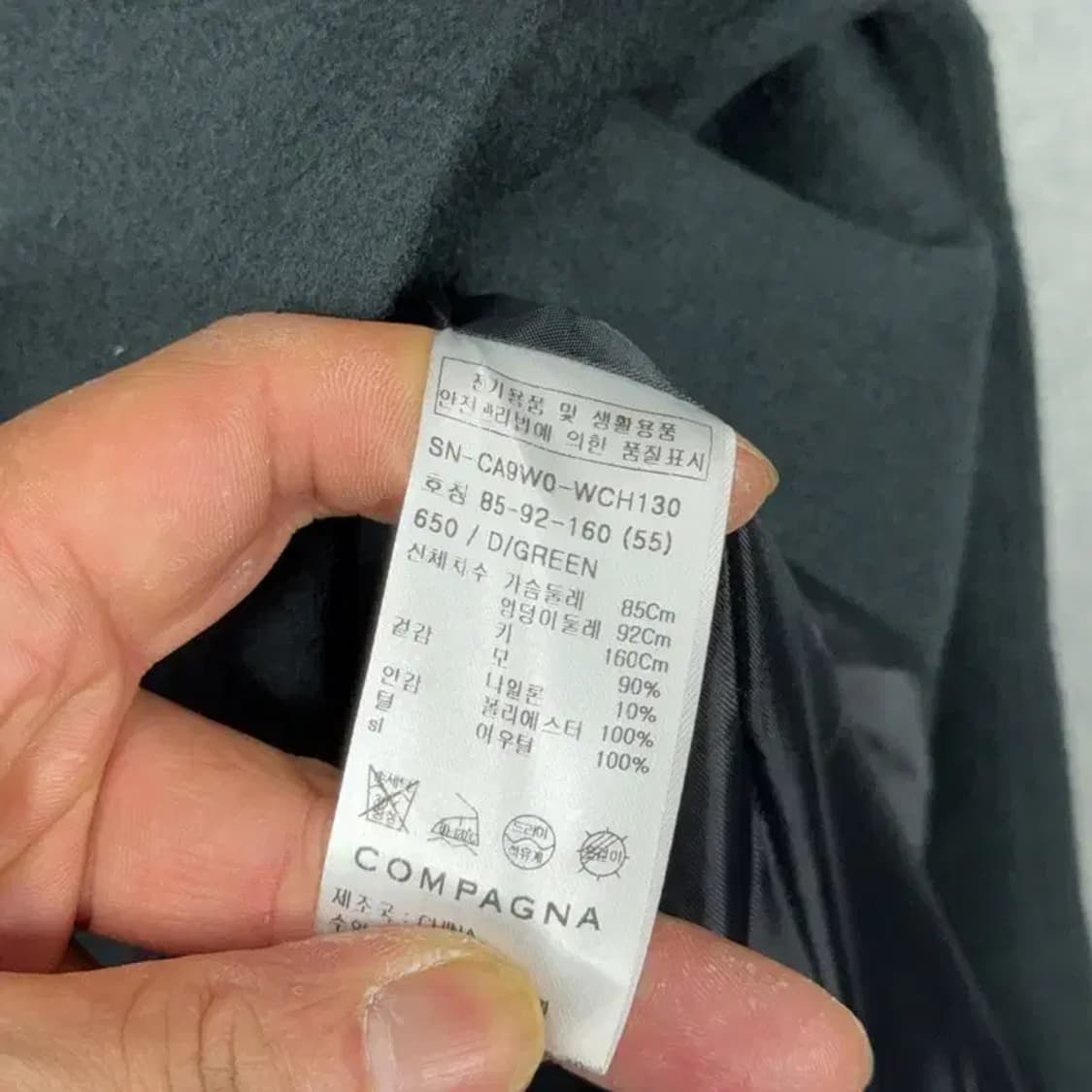 [새상품] 꼼빠니아 카키 울 코트 55 상품이미지7