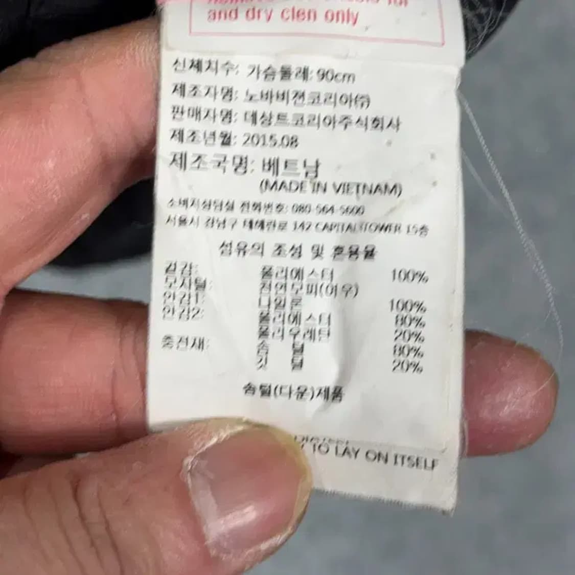 데상트 로고 여성 블랙 패딩 M 상품이미지7