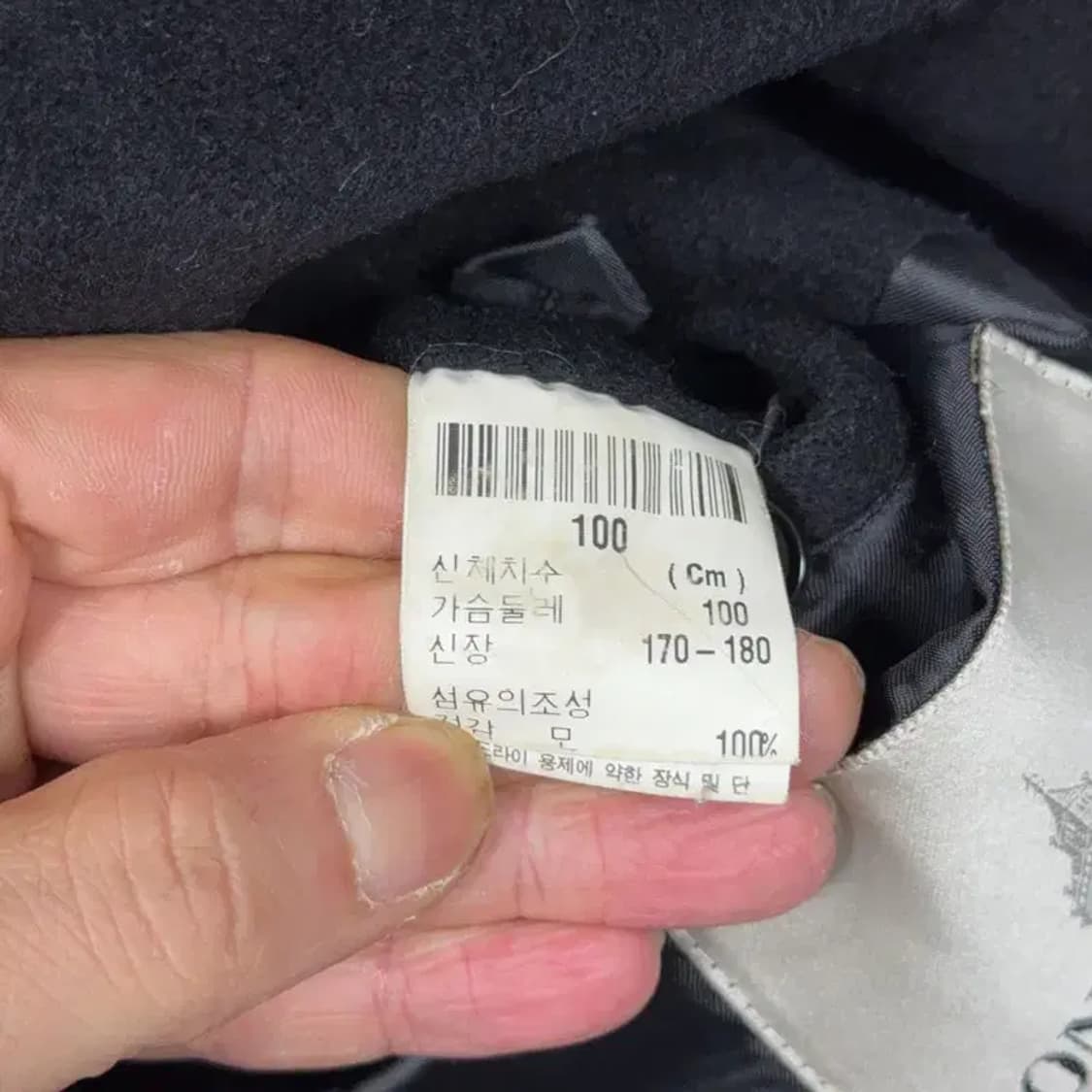 런던포그 빈티지 블랙 울 코트 100 상품이미지6