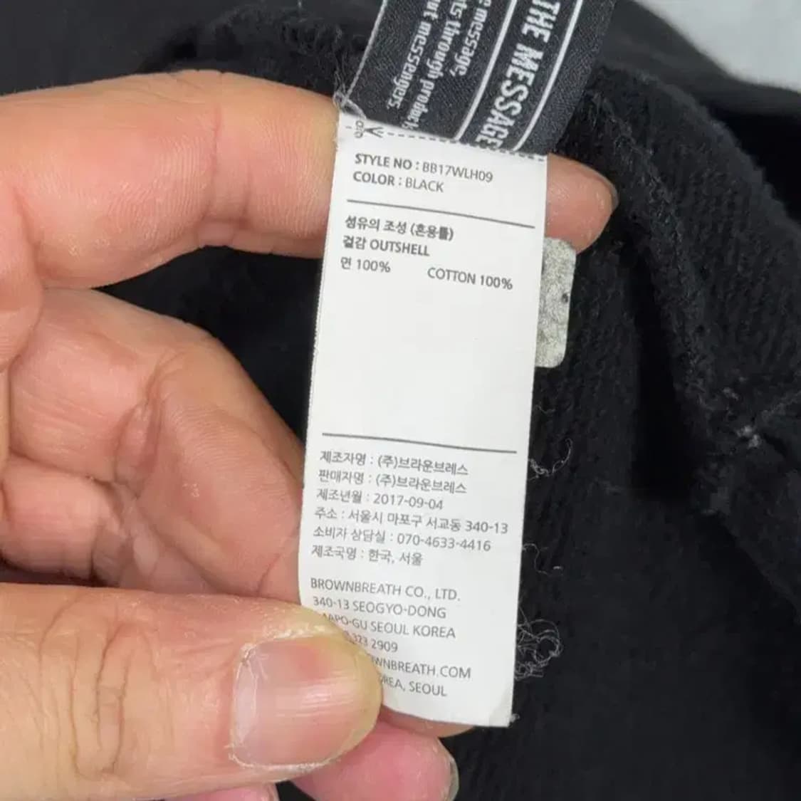 브라운브레스 백로고 블랙 후드티 M 상품이미지4