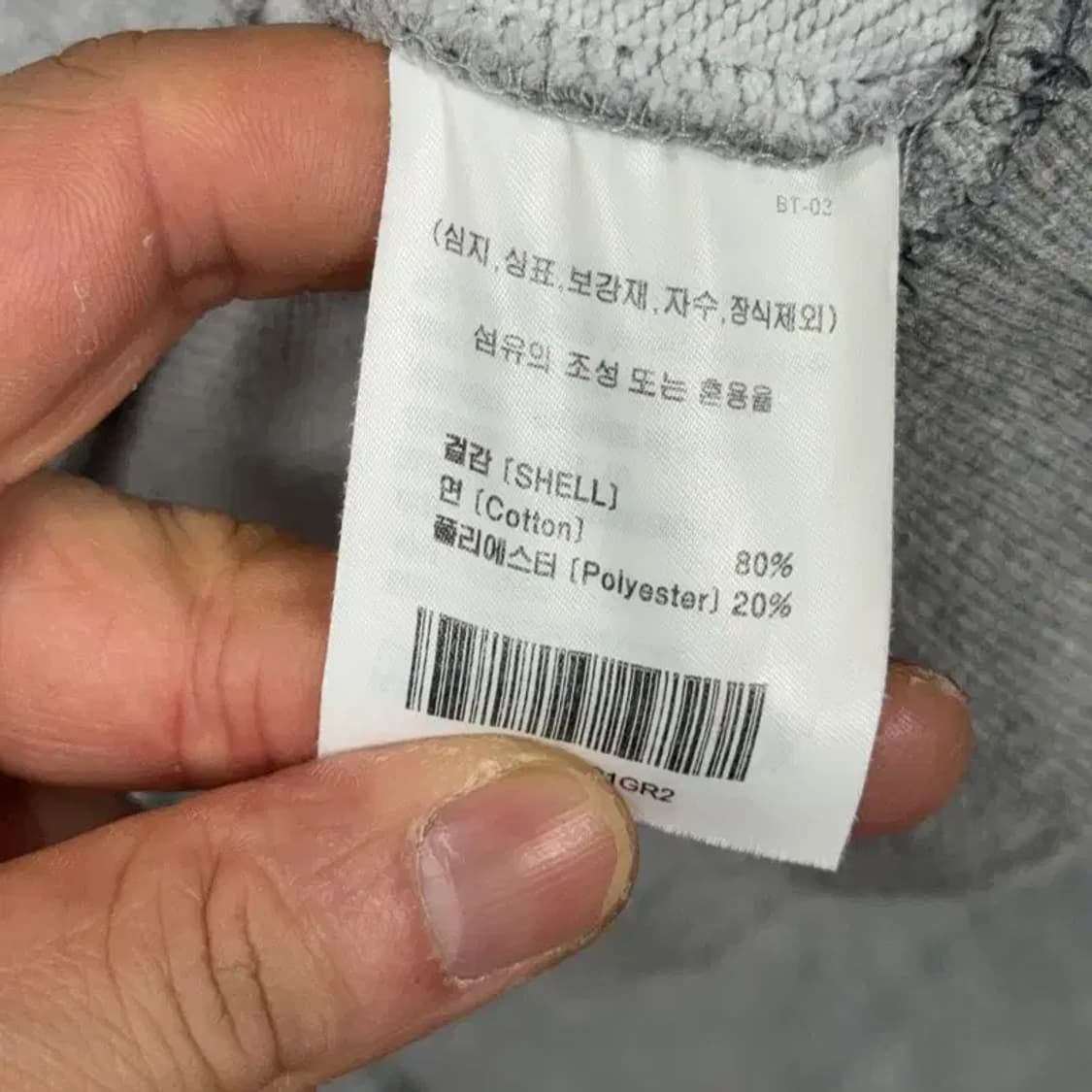 예일 로고 라이트 그레이 맨투맨 M 상품이미지4