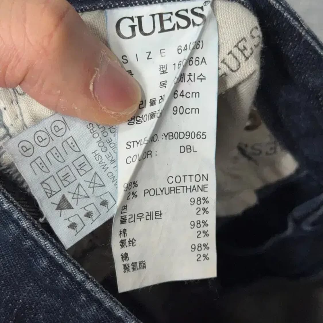 게스 삼각로고 워싱 청바지 26 상품이미지7