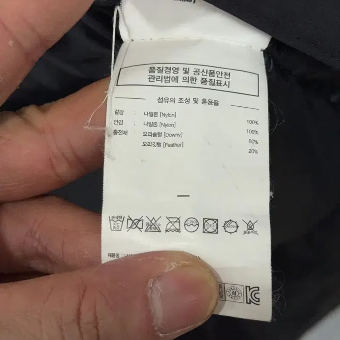 LMC 로고 프린팅 블랙 롱 패딩 S 상품이미지6