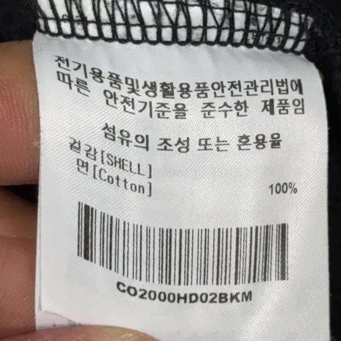 커버낫 로고 프린팅 블랙 후드티 M 상품이미지6