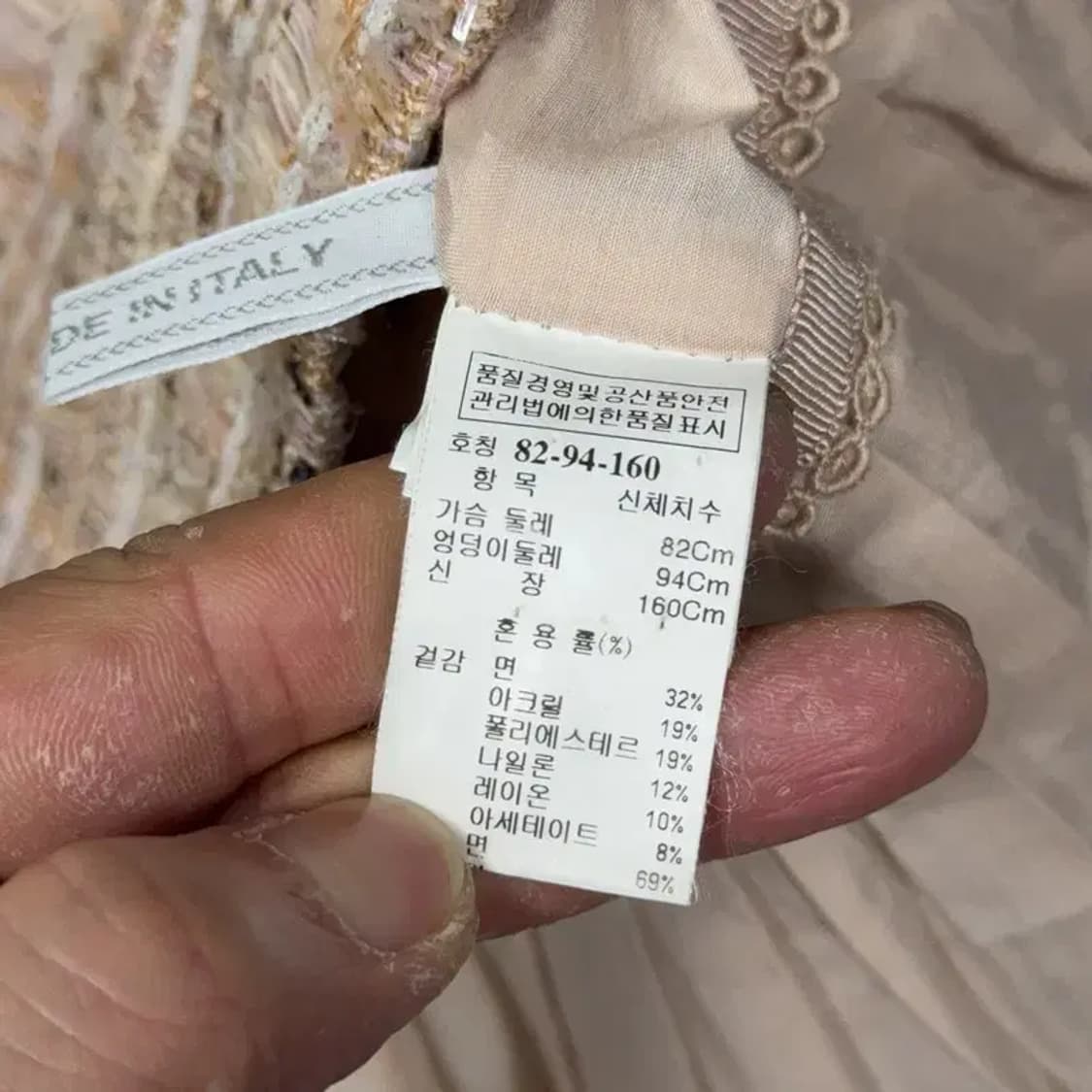 한섬 마인 베이지 드위드 자켓 82-94-160 상품이미지4