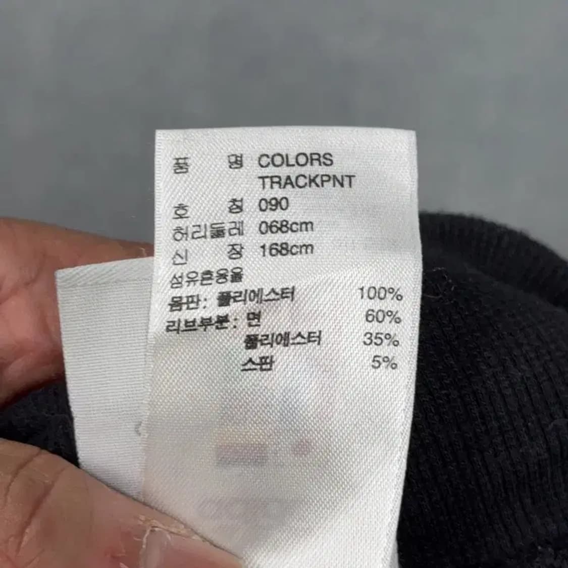 아디다스 형광 삼선 블랙 팬츠 90 상품이미지6