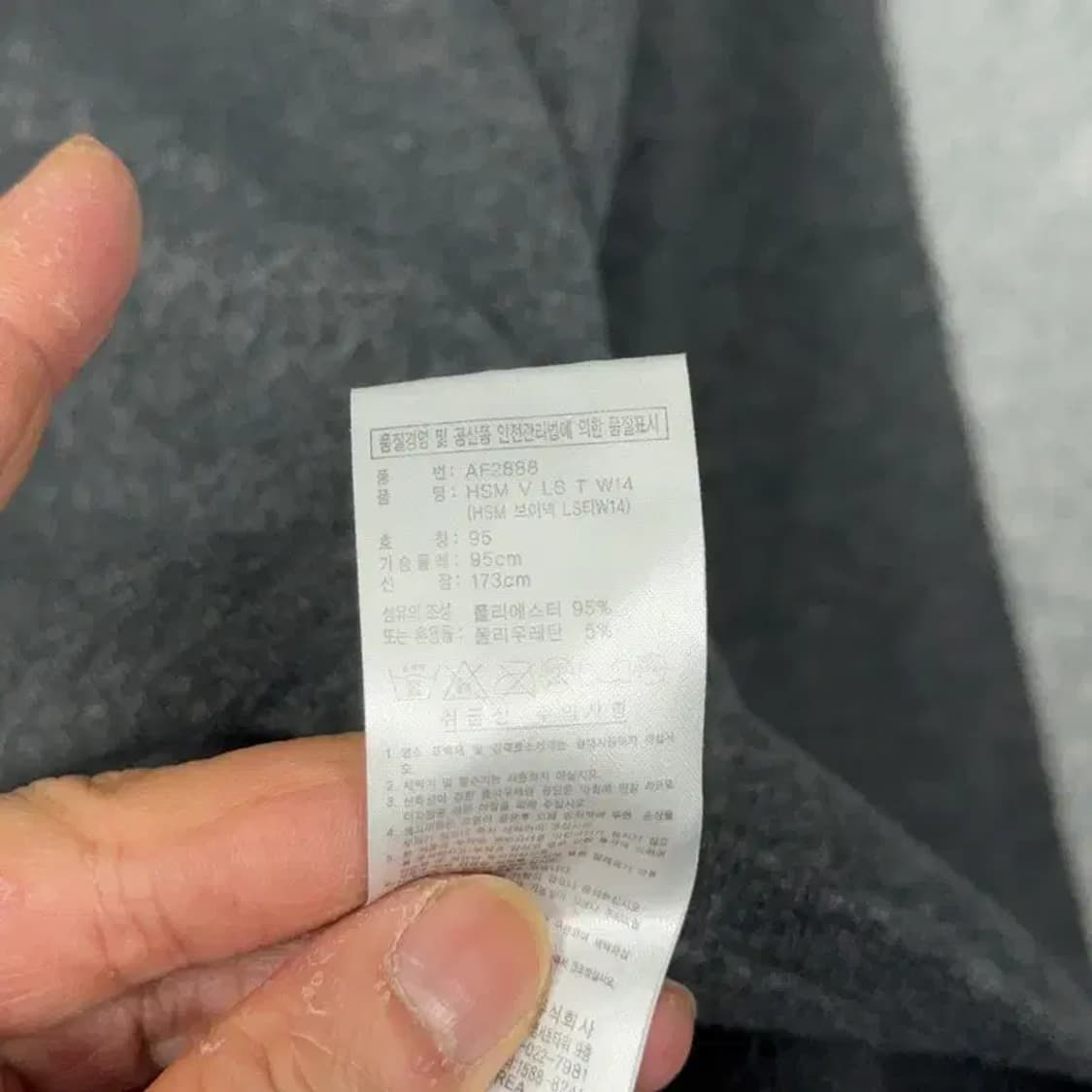 아디다스 그레이 로고 캐주얼 긴팔티 95 상품이미지4