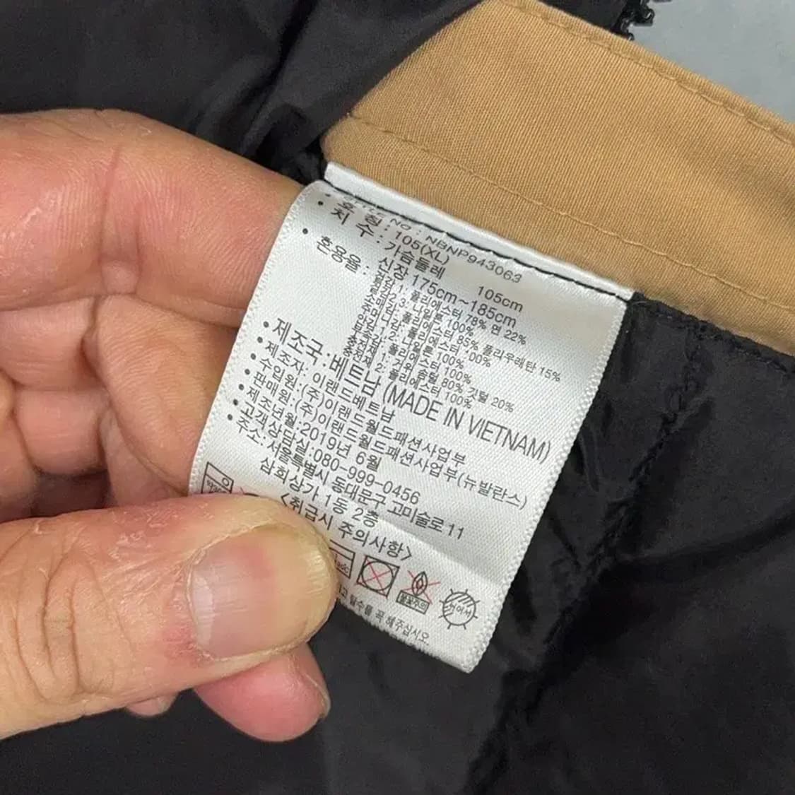 뉴발란스 베이지 로고 패딩 점퍼 105 상품이미지4