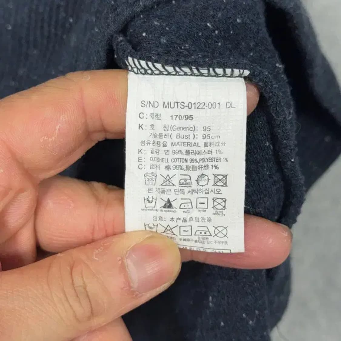 마인드브릿지 네이비 배색 캐주얼 남성 니트 95 상품이미지4