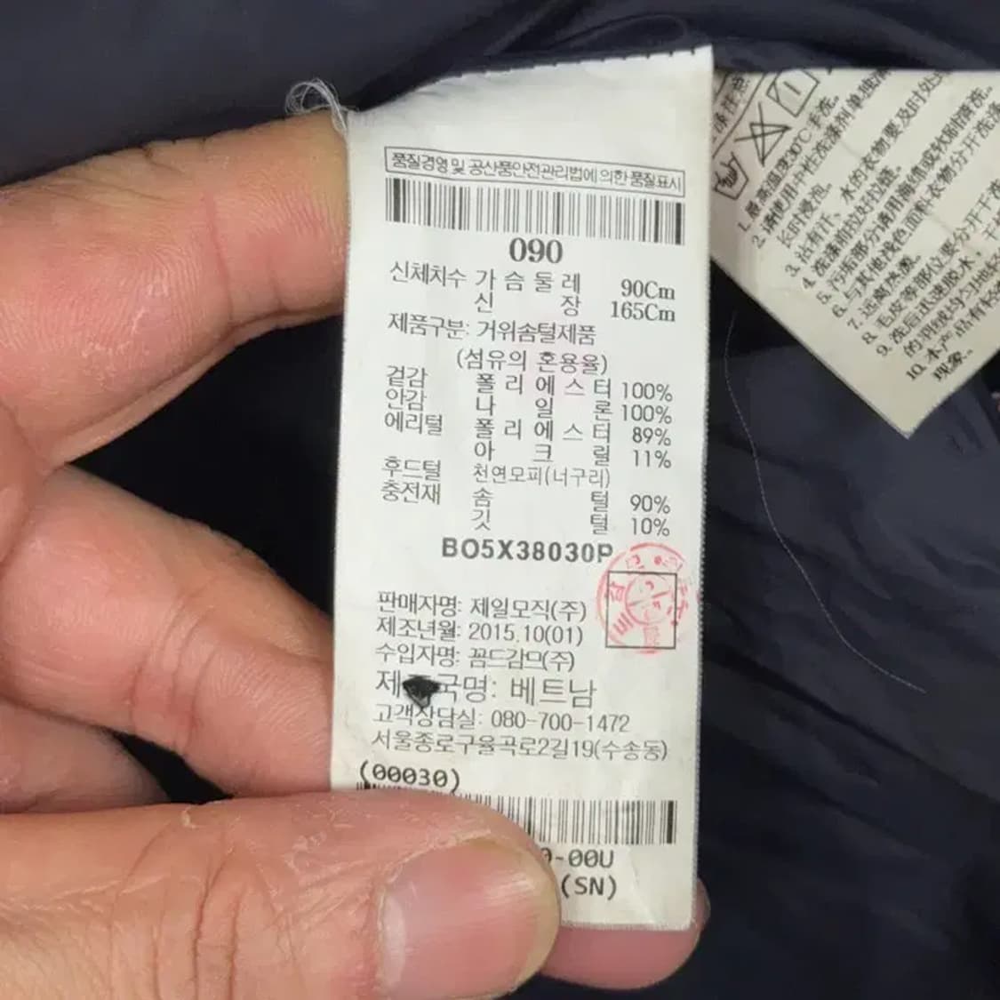 빈폴 블루 청록 캐주얼 구스다운 패딩 점퍼 90 상품이미지7