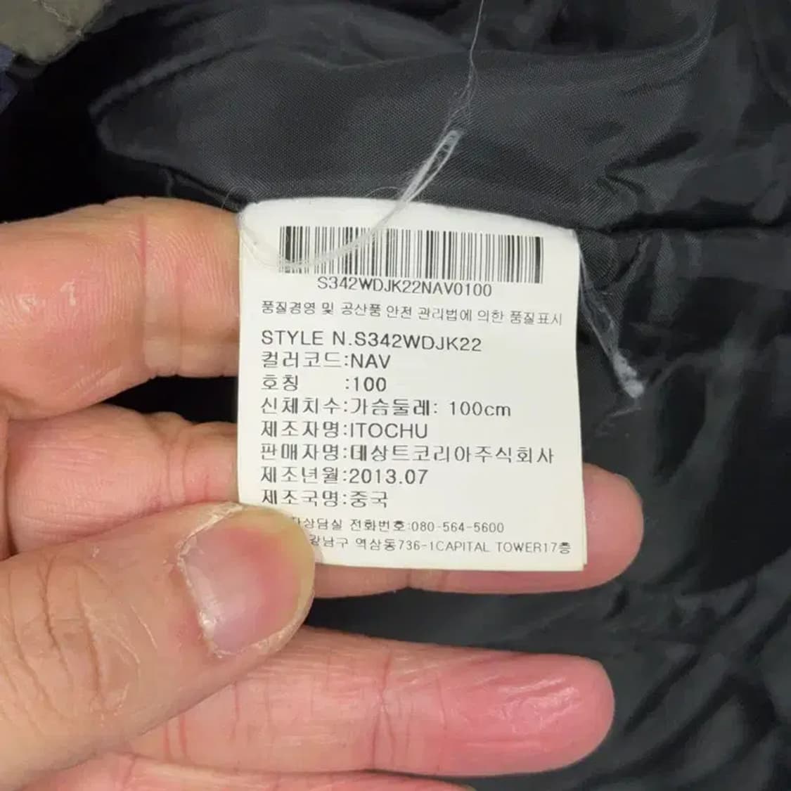 데상트 로고 카키 경량 패딩 조끼 100 상품이미지6