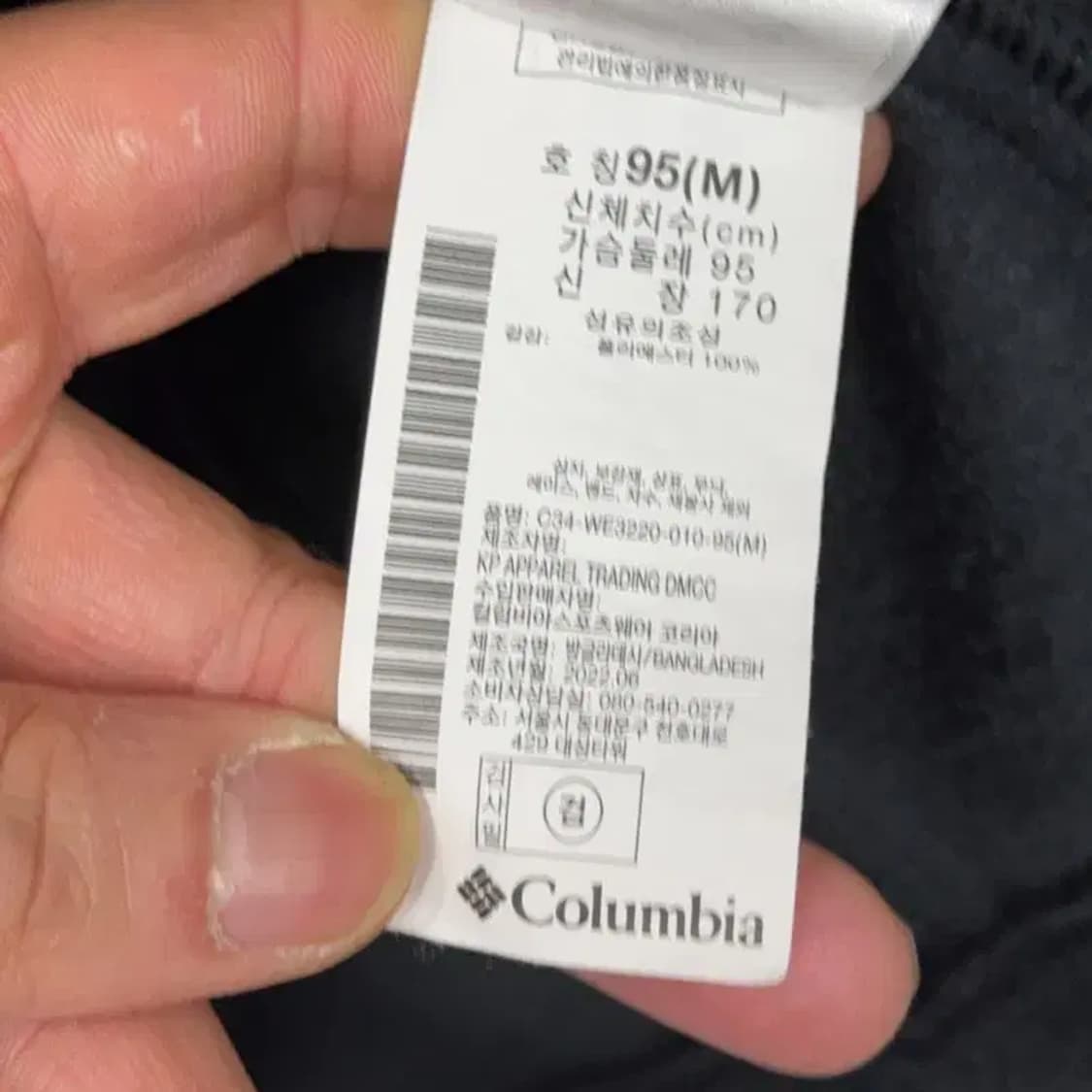 콜롬비아 로고 블랙 후리스 95 상품이미지6