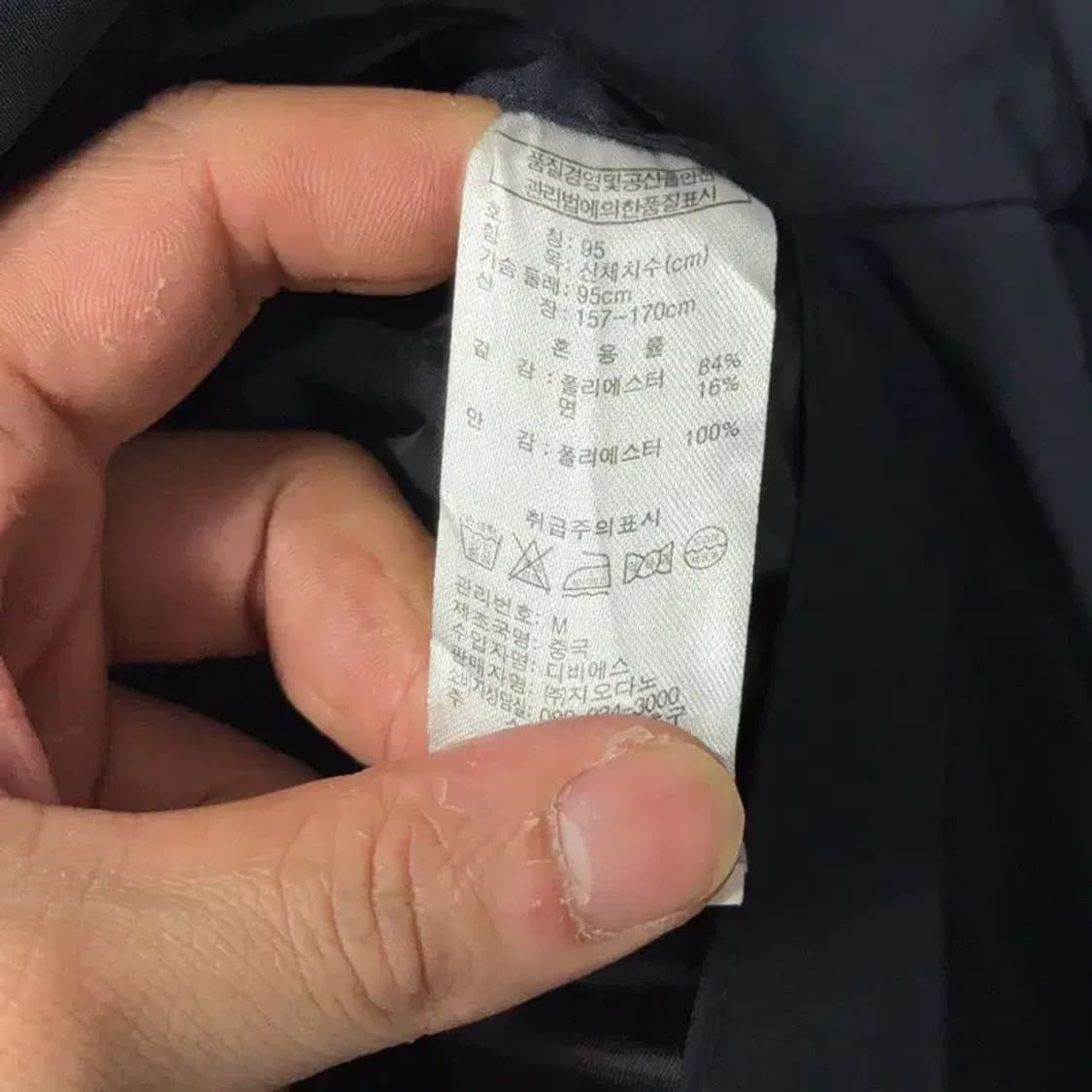 지오다노 네이비 트렌치 코트 M 상품이미지7