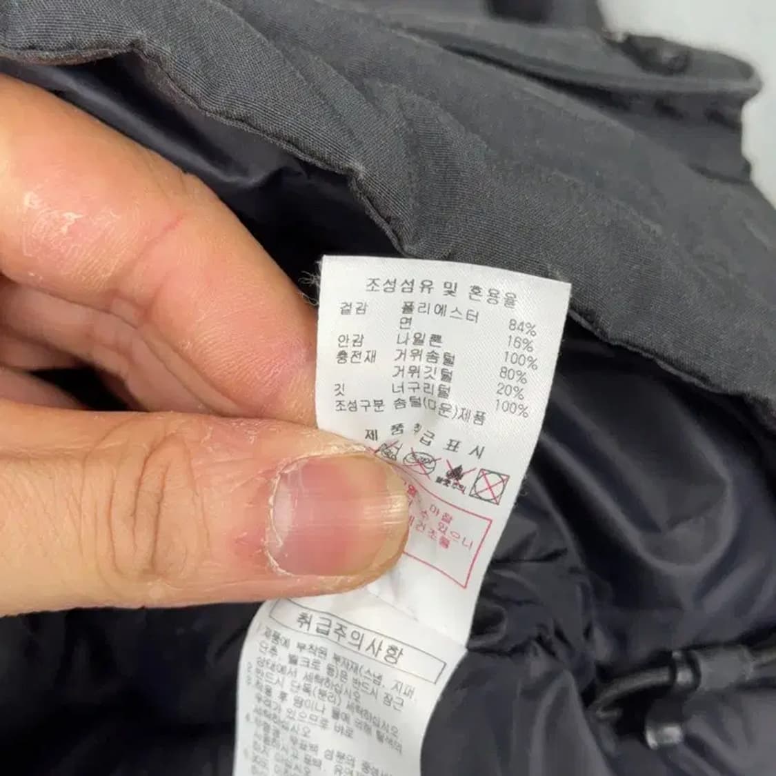 디스커버리 밀포드 블랙 패딩 90 상품이미지5