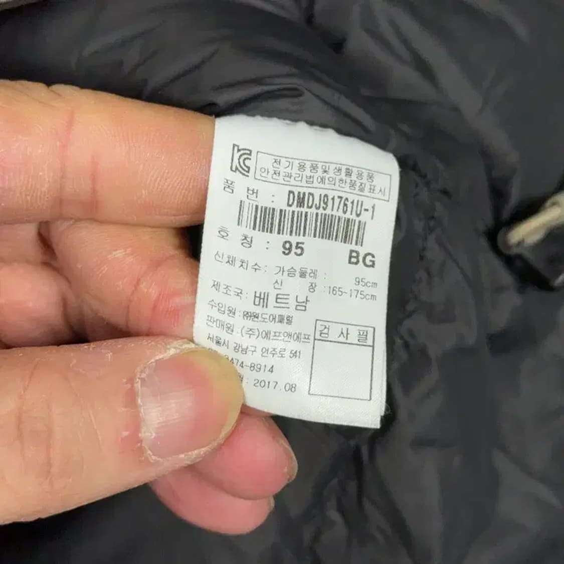 디스커버리 베이지 롱 패딩 95 상품이미지4