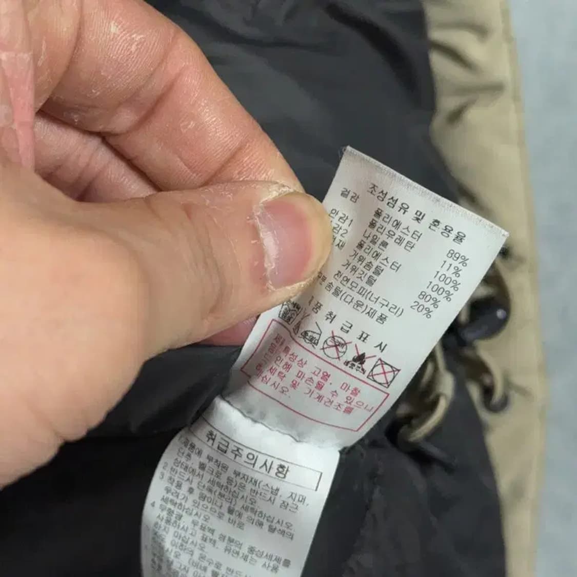 디스커버리 베이지 롱 패딩 95 상품이미지5